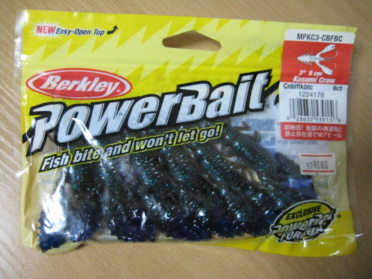 (174)バークレー バークレイ カスミクロー BERKLEY KASUMI CRAW / クローワーム拍卖