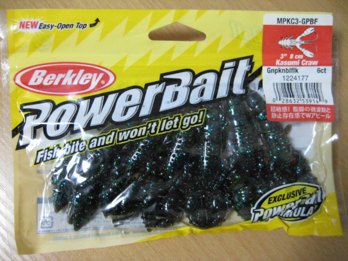 (176)バークレー バークレイ カスミクロー BERKLEY KASUMI CRAW / クローワーム拍卖