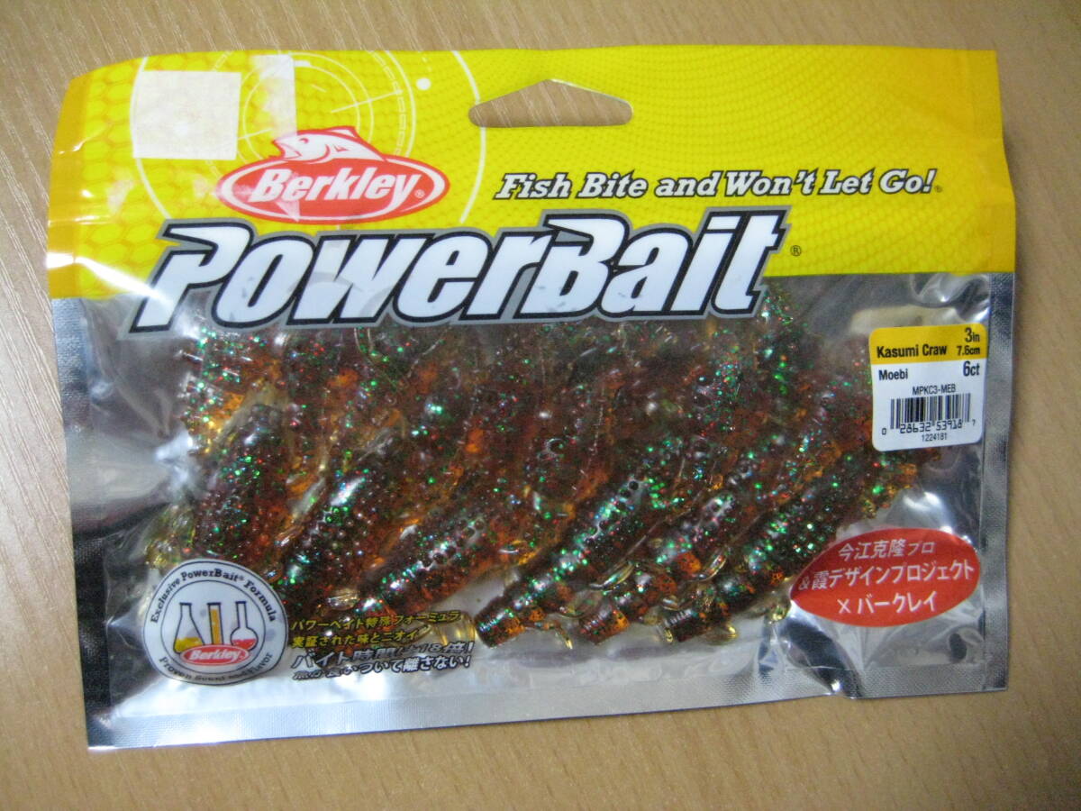(177)バークレー バークレイ カスミクロー BERKLEY KASUMI CRAW / クローワーム拍卖
