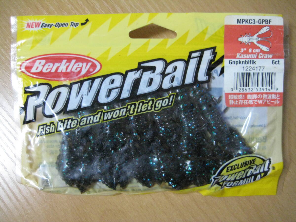 (180)バークレー バークレイ カスミクロー BERKLEY KASUMI CRAW / クローワーム拍卖