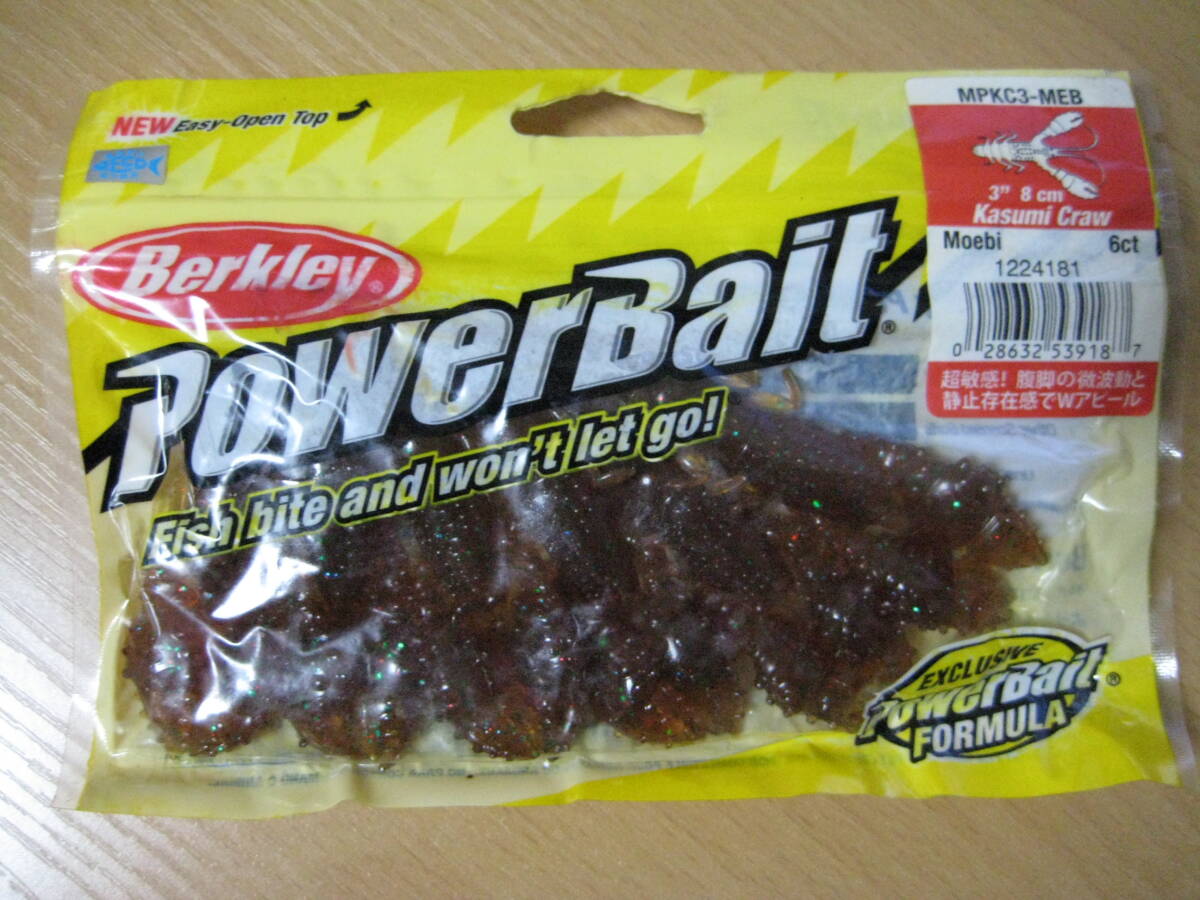 (181)バークレー バークレイ カスミクロー BERKLEY KASUMI CRAW / クローワーム拍卖