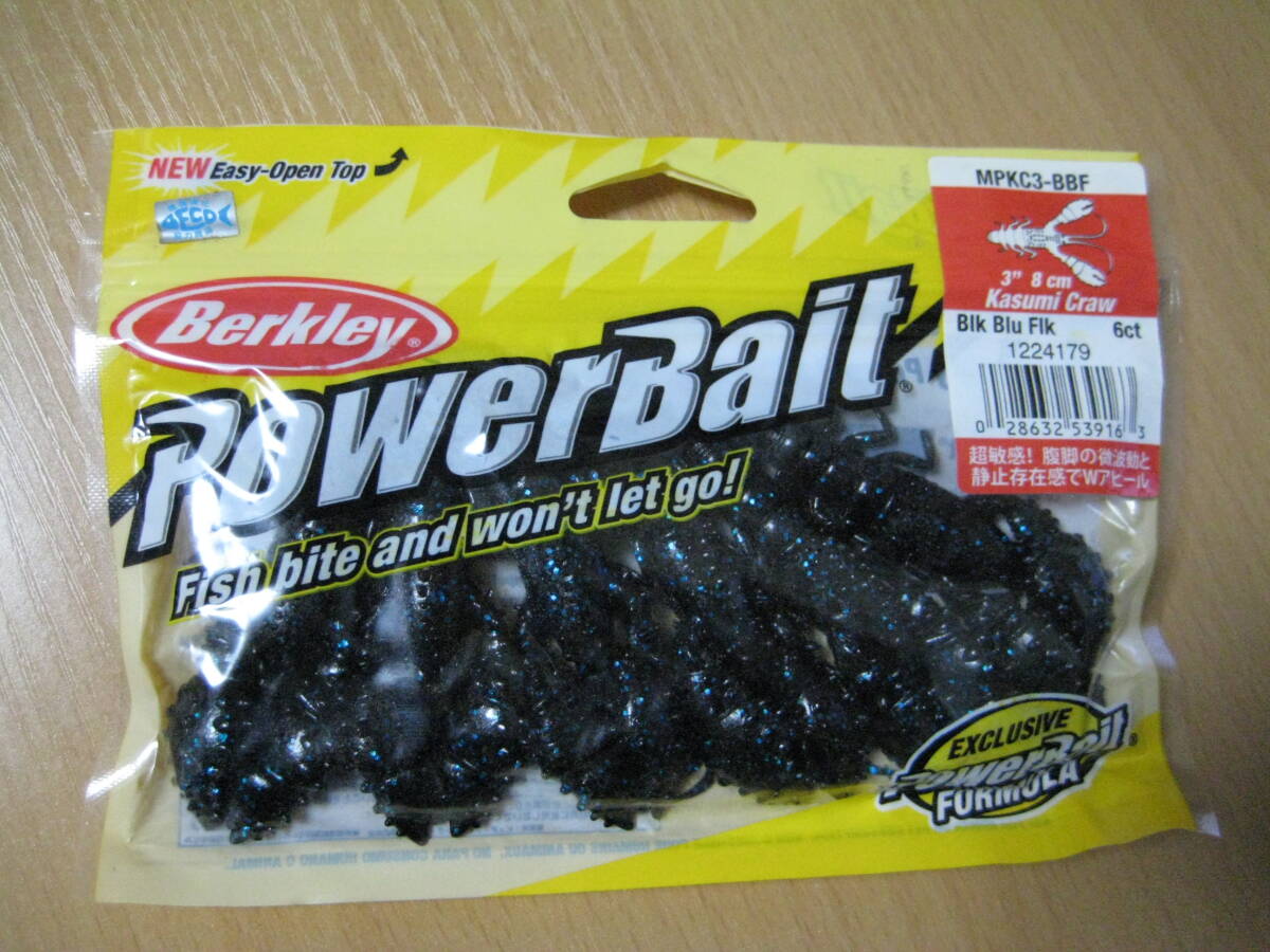 (182)バークレー バークレイ カスミクロー BERKLEY KASUMI CRAW / クローワーム拍卖