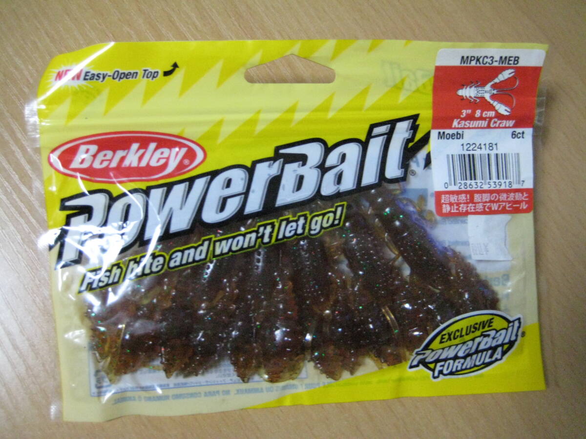(185)バークレー バークレイ カスミクロー BERKLEY KASUMI CRAW / クローワーム拍卖