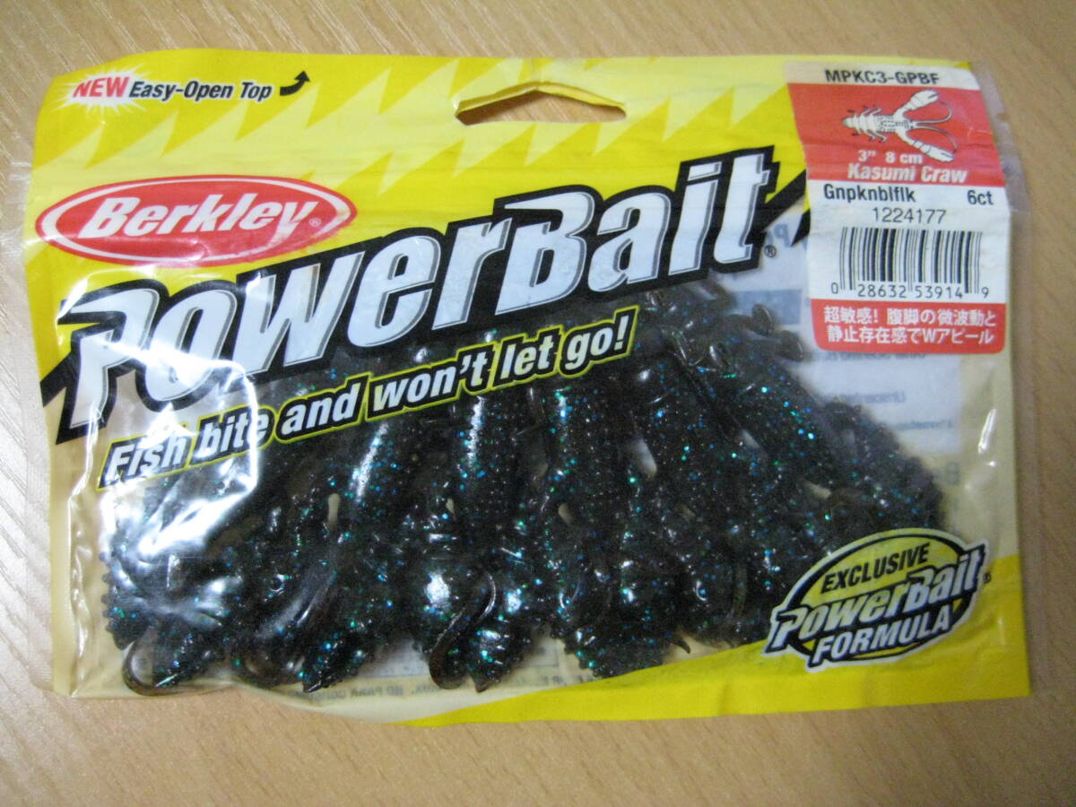 (188)バークレー バークレイ カスミクロー BERKLEY KASUMI CRAW / クローワーム拍卖