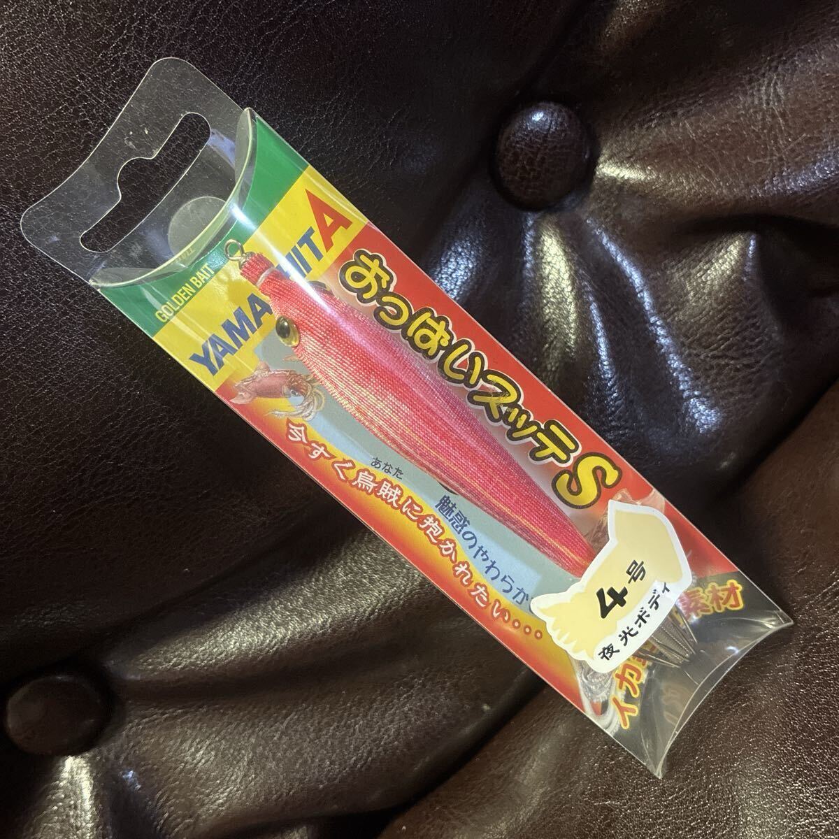 廃盤 レア 4号 おっぱいスッテ 夜光ボディ デッドストック イトヨリ ヤマシタ YAMASHITA ヤリイカ ケンサキイカ拍卖