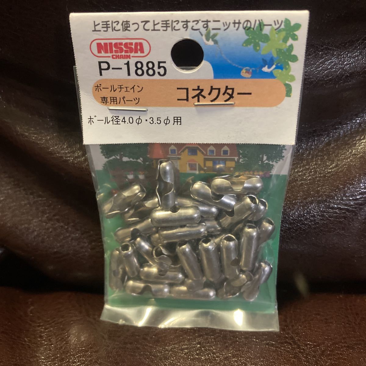 P-1885 ニッサチェイン コネクター 30個入 新品 ボールチェイン専用パーツ NISSA 風呂 栓 クローム チェーン拍卖