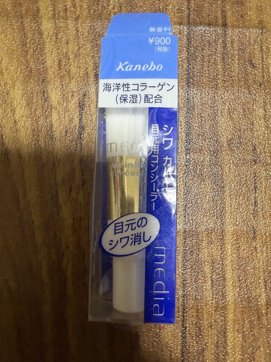 カネボウメディアリンクルコンシーラーファンデーション無香料14gハリとうるおいのある目元にシワカバーするコンシーラーです光の反射効果拍卖