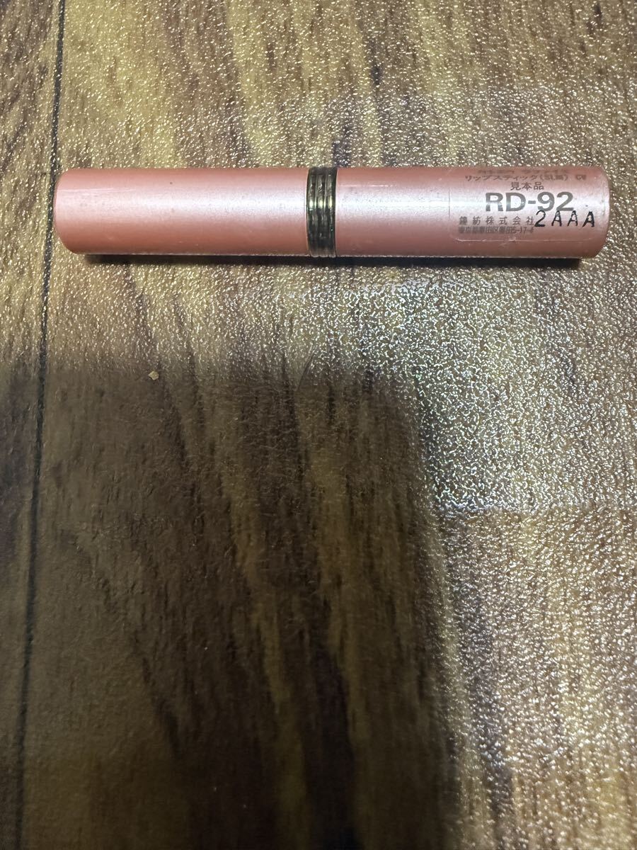 カネボウ ラファイエCV色番: RD-92(レッド系)拍卖