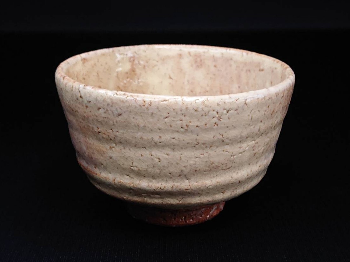 ■八代 兼田昌尚 萩茶碗 萩焼 茶碗 在銘 共箱 栞付 天寵山窯拍卖