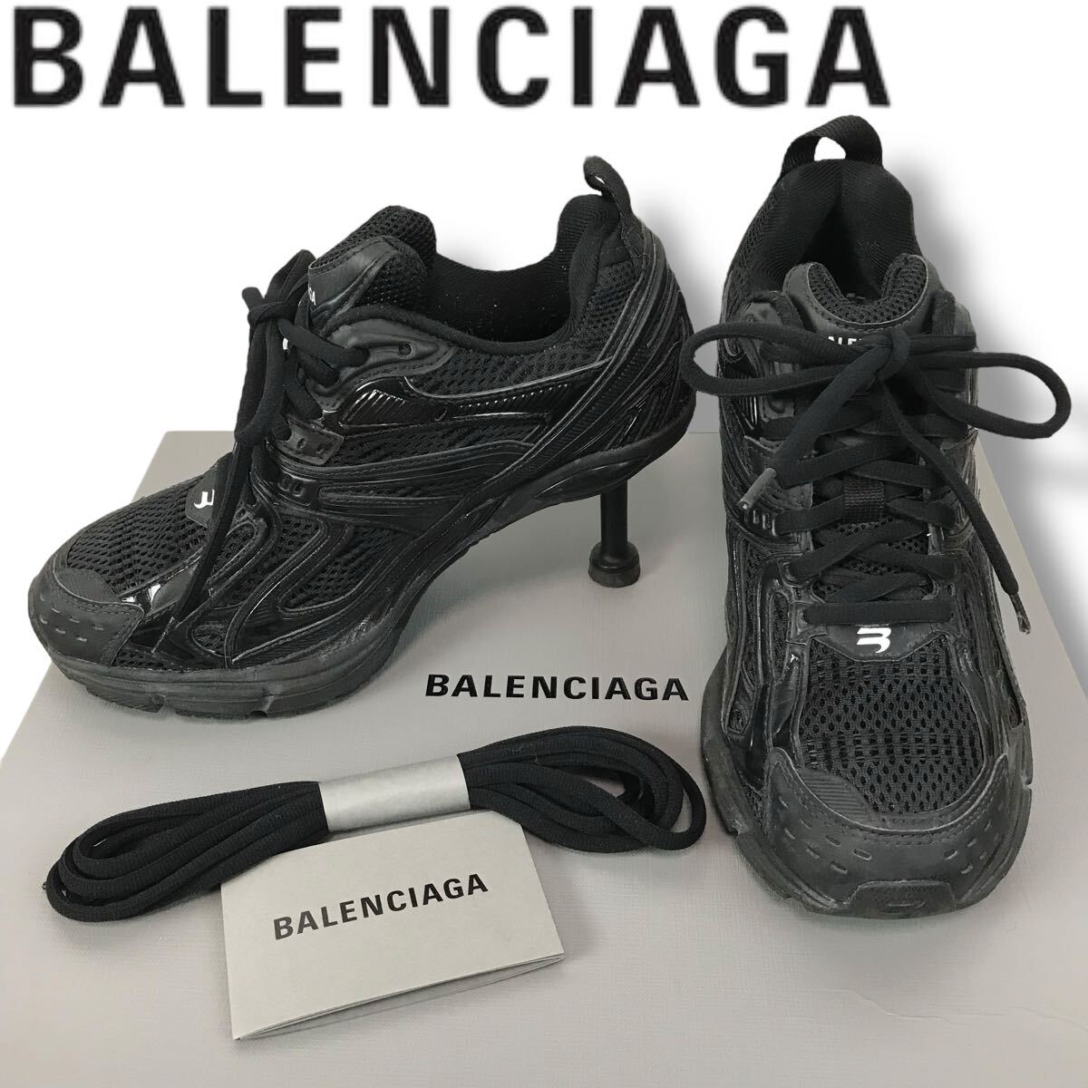 d226 レア 希少 BALENCIAGA バレンシアガ X-PANDER エクスパンダー スニーカー パンプス ヒールシューズ ブラック 35 正規品 レディース拍卖