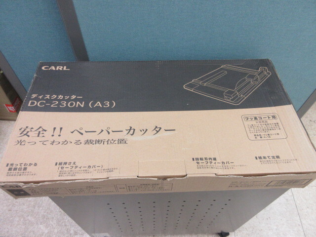 カール ディスクカッター DC-230N(A3)拍卖
