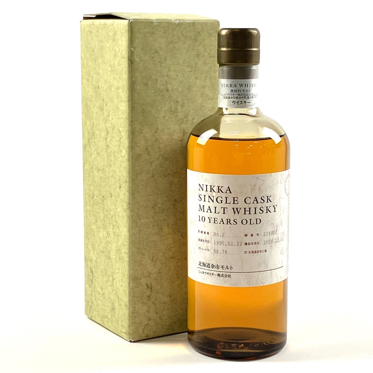 【1円】 【東京都内限定お届け】 ニッカ NIKKA 北海道余市モルト シングルカスク 10年 1990-2000 750ml 国産ウイスキー 【古酒】拍卖
