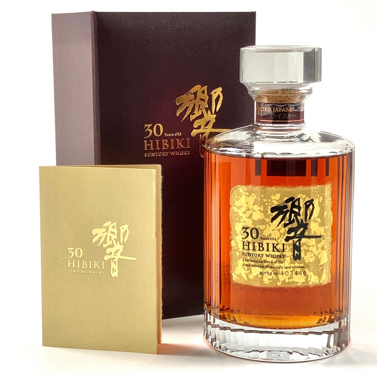 【1円】 【東京都内限定お届け】 サントリー SUNTORY 響 30年 700ml 国産ウイスキー 【古酒】拍卖