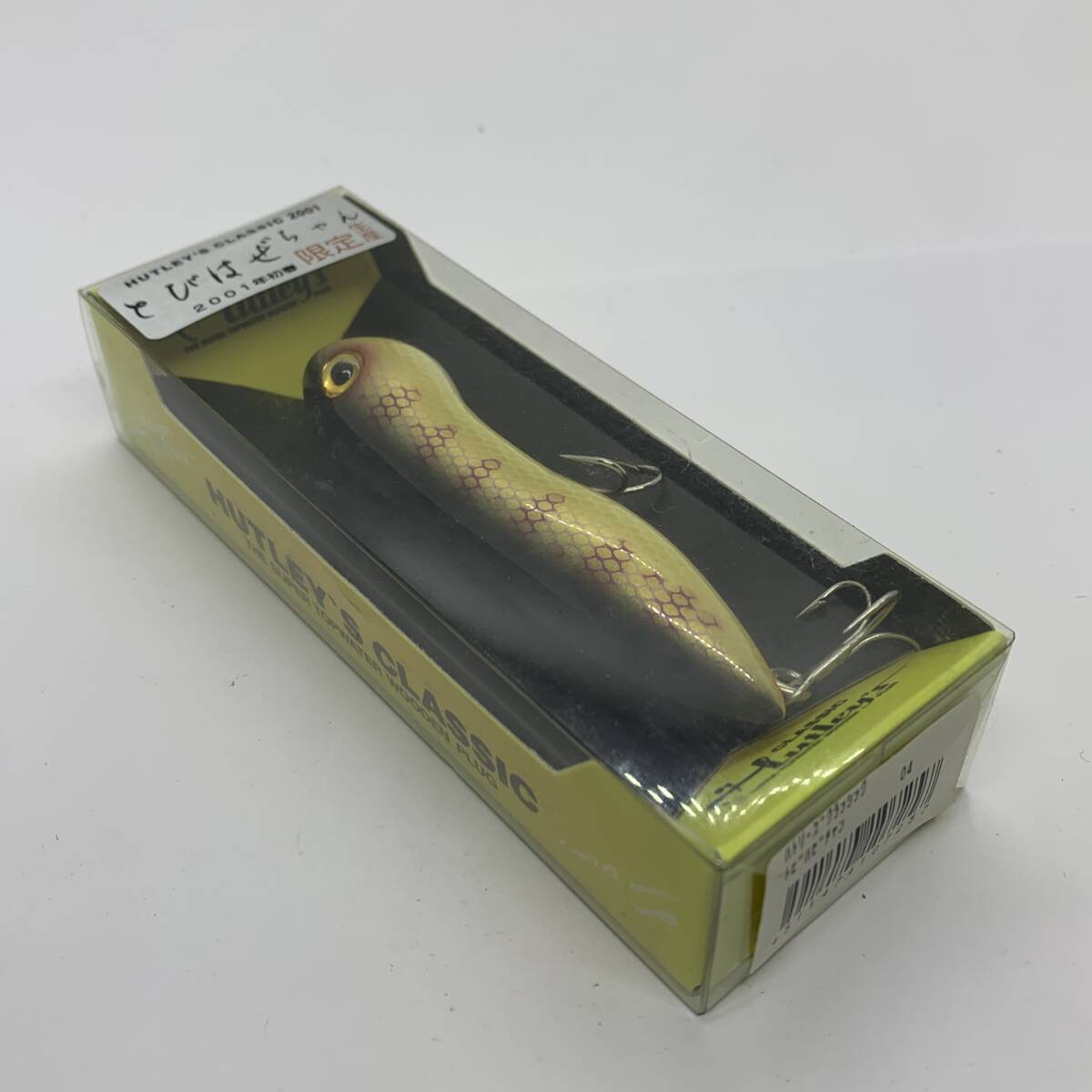 I-103434 スミス SMITH ハトリーズ とびはぜちゃん 2001年初春拍卖