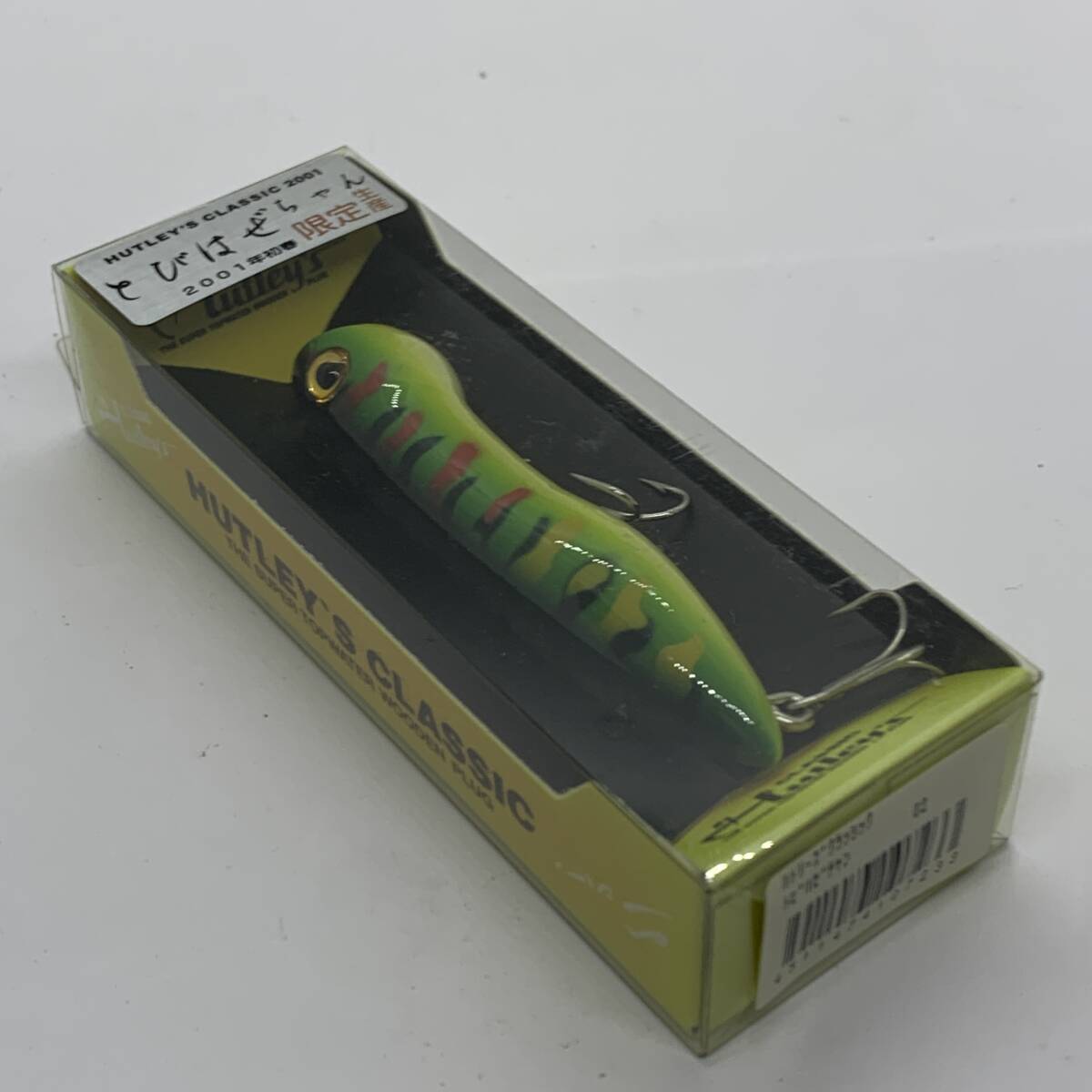 I-103435 スミス SMITH ハトリーズ とびはぜちゃん 2001年初春拍卖
