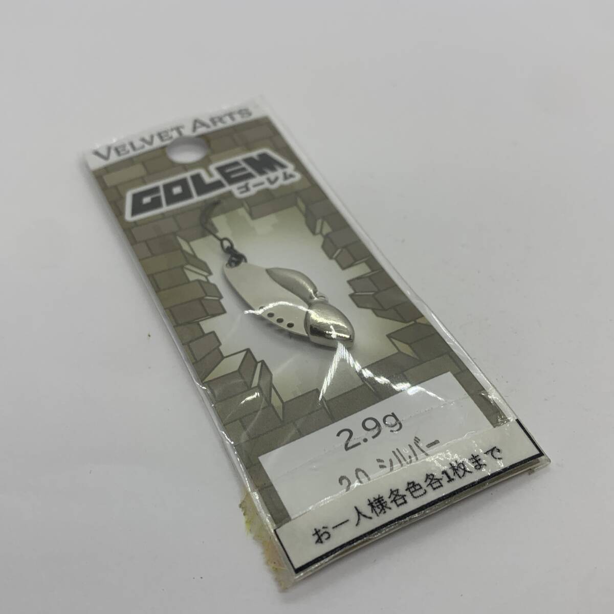 I-103906 ベルベットアーツ ゴーレム 2.9g拍卖