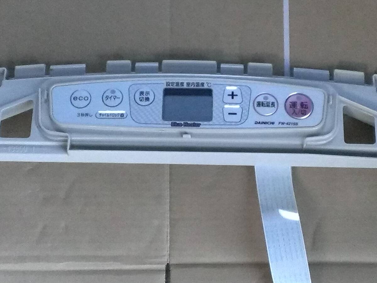 ★送料無料★FW‐4215S 操作パネル基盤 石油ファンヒーター 灯油ファンヒーター ブルーヒーター DAINICHI ダイニチ拍卖