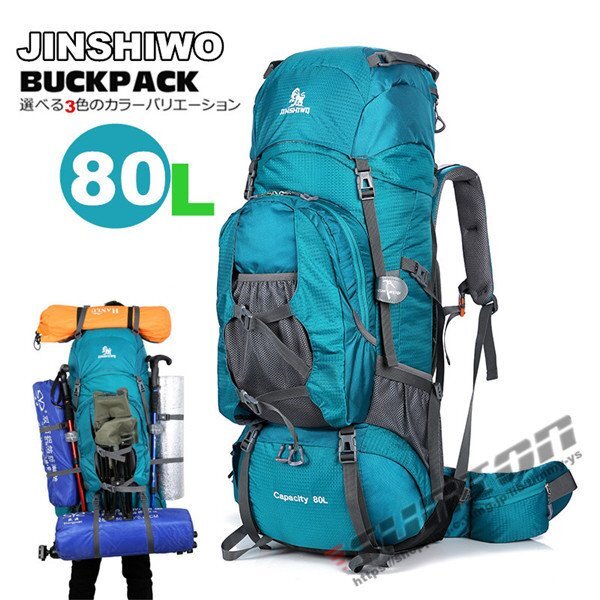 バックパック メンズ レディース 防水 軽量 スポーツ 登山 ザック 登山用 リュックサック 大型リュック 多機能 撥水 旅行 軽拍卖