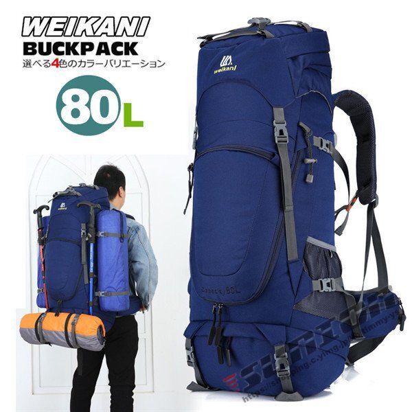 バックパック メンズ レディース 防水 軽量 スポーツ 登山 ザック 登山用 リュックサック 大型リュック 多機能 撥水 旅行 軽拍卖