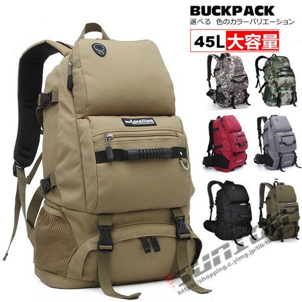 バックパック メンズ レディース 防水 軽量 スポーツ 登山 ザック 登山用 リュックサック 大型リュック 多機能 撥水 旅行 軽拍卖