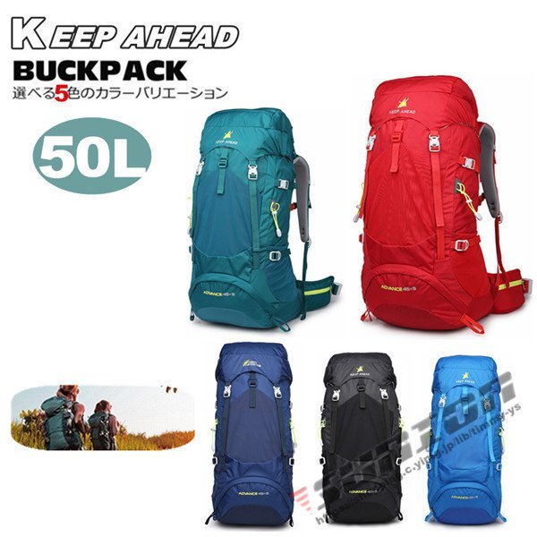 バックパック メンズ レディース 防水 軽量 スポーツ 登山 ザック 登山用 リュックサック 大型リュック 多機能 撥水 旅行 軽拍卖