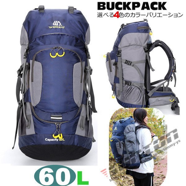 バックパック メンズ レディース 防水 軽量 スポーツ 登山 ザック 登山用 リュックサック 大型リュック 多機能 撥水 旅行 軽拍卖