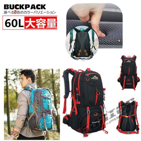 バックパック メンズ レディース 防水 軽量 スポーツ 登山 ザック 登山用 リュックサック 大型リュック 多機能 撥水 旅行 軽拍卖