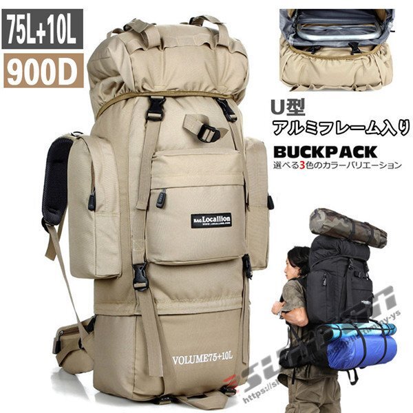 バックパック メンズ レディース 防水 軽量 スポーツ 登山 ザック 登山用 リュックサック 大型リュック 多機能 撥水 旅行 軽拍卖