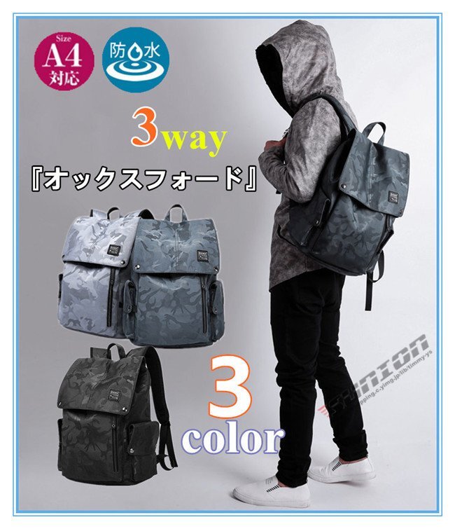 リュック リュックサック メンズ サック 男女兼用 登山 バック 防水 大容量 軽量 デイパック トレッキング スポーツ 旅行 ア拍卖