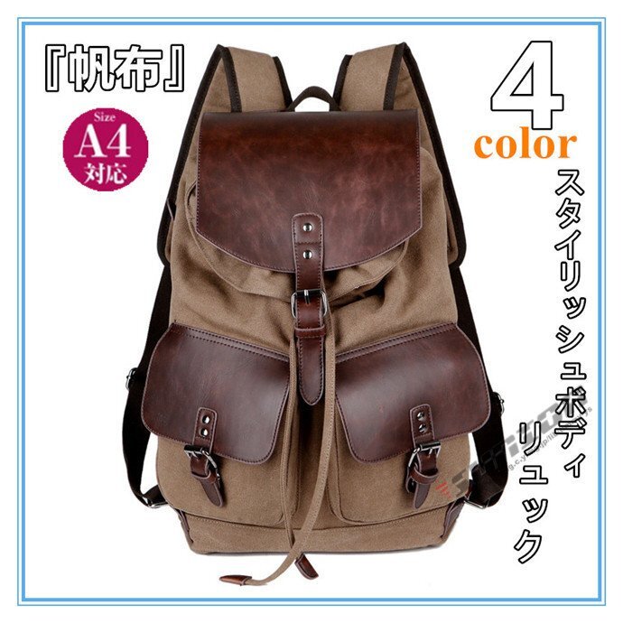 リュック リュックサック メンズ サック 男女兼用 登山 バック 大容量 軽量 デイパック トレッキング スポーツ 旅行 アウトド拍卖