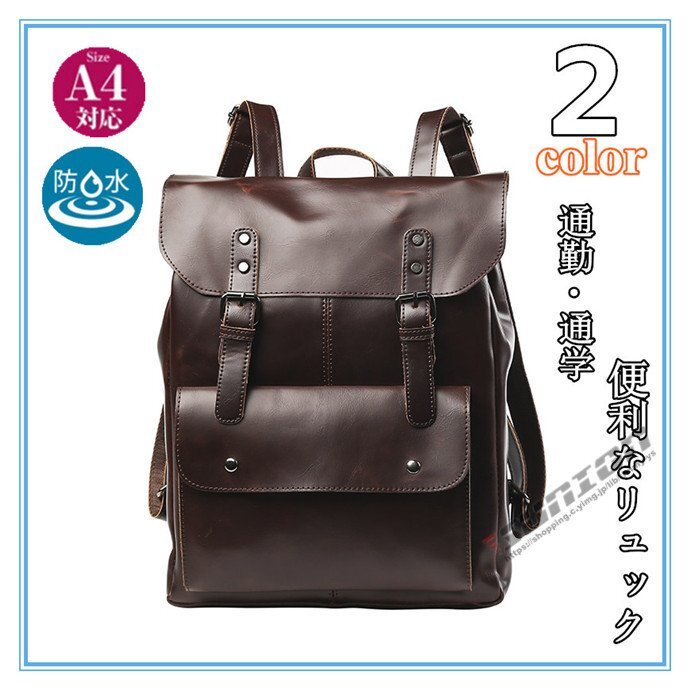 リュック リュックサック メンズ サック 男女兼用 登山 バック 防水 大容量 軽量 デイパック トレッキング スポーツ 旅行 ア拍卖