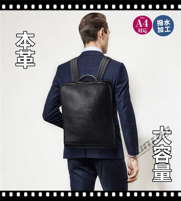 本革 リュック リュックサック メンズ サック 牛革 バック 大容量 軽量 デイパック スポーツ 旅行 アウトドア 3way拍卖