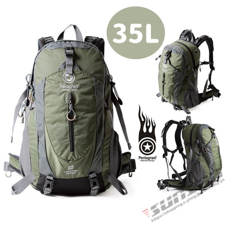 バックパック メンズ レディース 防水 軽量 スポーツ 登山 ザック 登山用 リュックサック 35L 多機能 撥水 旅行 軽い 防拍卖