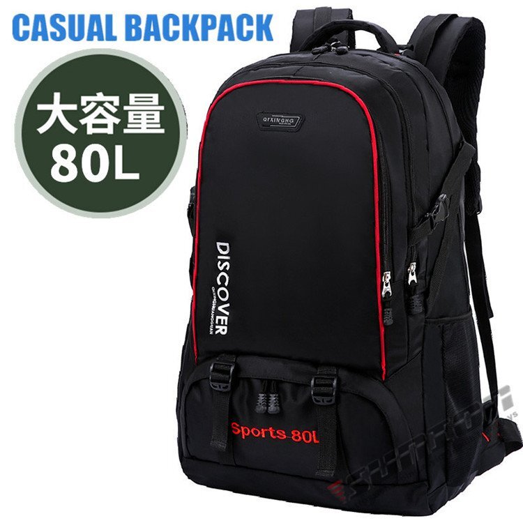 バックパック メンズ レディース 防水 軽量 スポーツ 登山 ザック 登山用 リュックサック 80L 多機能 撥水 旅行 軽い 防拍卖