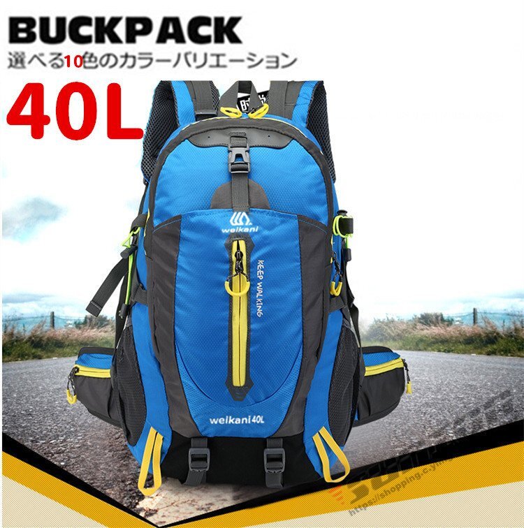 バックパック メンズ レディース 防水 軽量 スポーツ 登山 ザック 登山用 リュックサック 40L 多機能 撥水 旅行 軽い 防拍卖