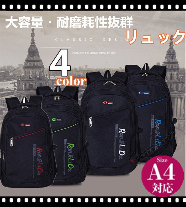 リュック リュックサック メンズ サック 男女兼用 登山 バック 防水 大容量 軽量 デイパック トレッキング スポーツ 旅行 ア拍卖