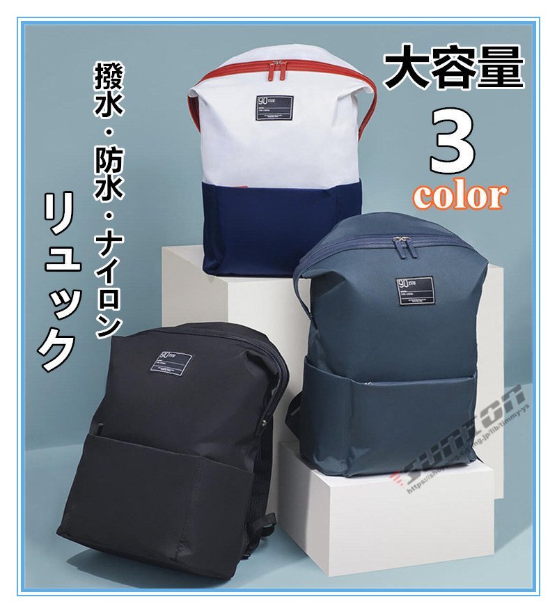 リュック リュックサック メンズ サック 男女兼用 登山 バック 防水 大容量 軽量 デイパック トレッキング スポーツ 旅行 ア拍卖