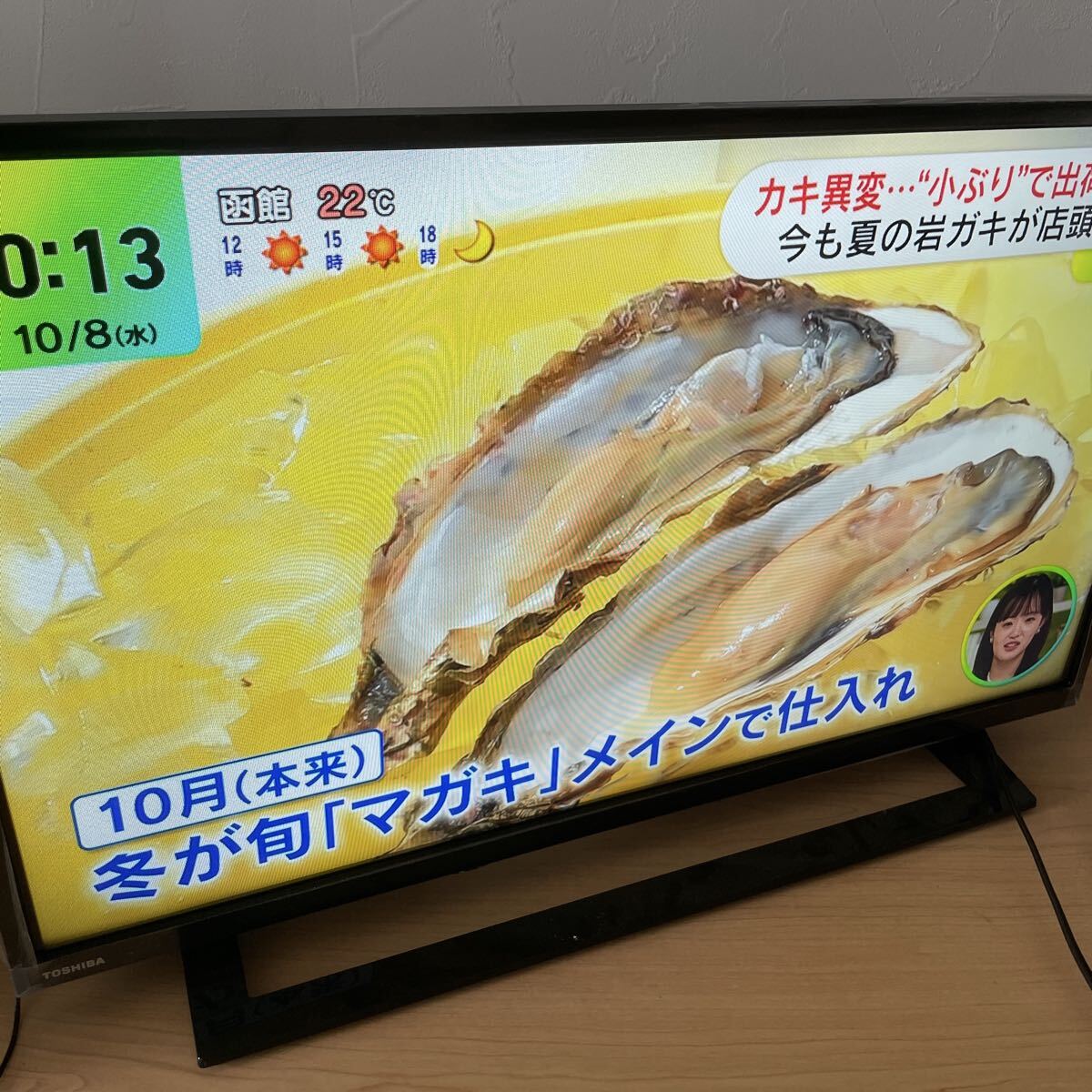 動作OK TOSHIBA 東芝 REGZA 32型 液晶テレビ 32S22拍卖
