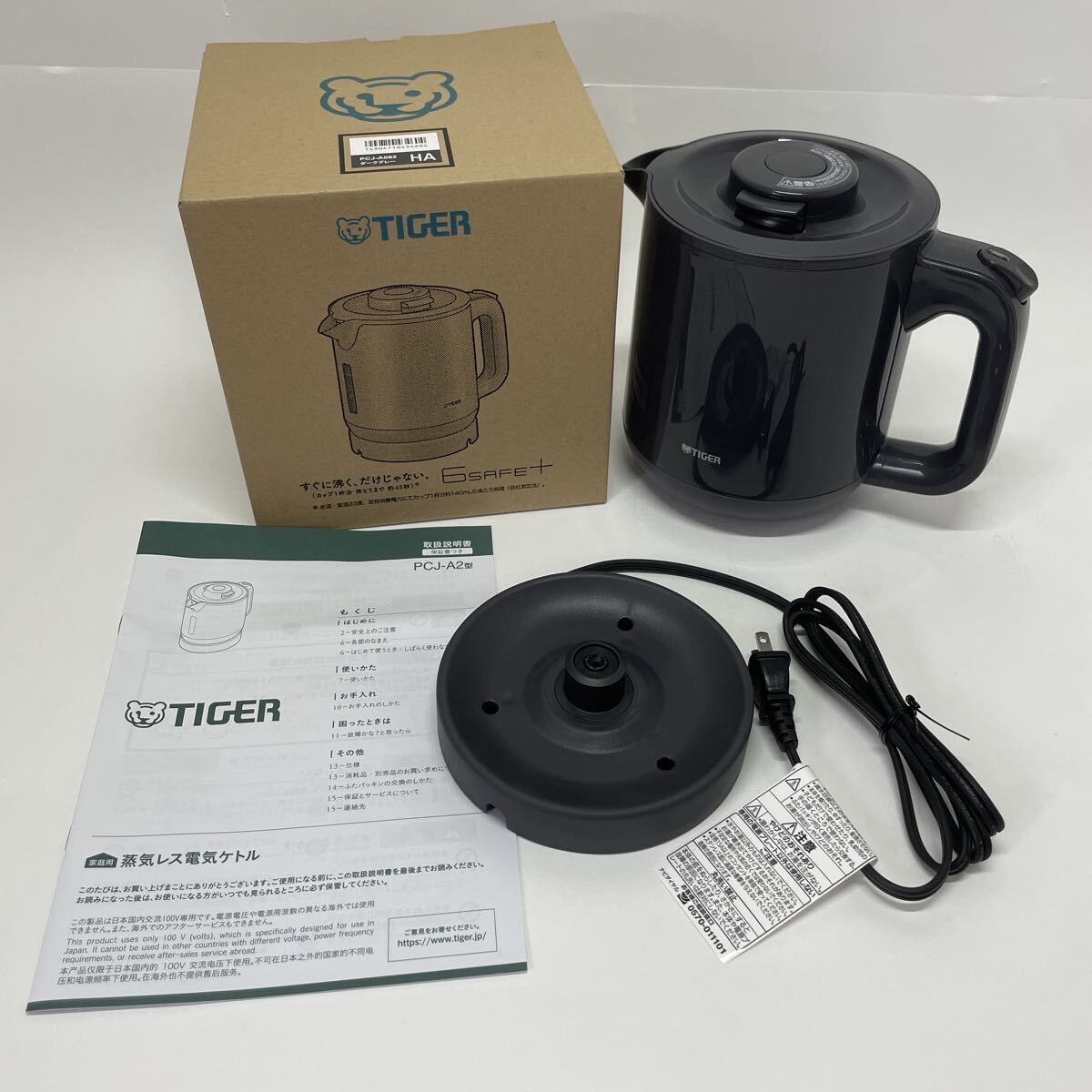 タイガー魔法瓶 TIGER 電気ケトル 0.8L グレー PCJ-A082HA拍卖