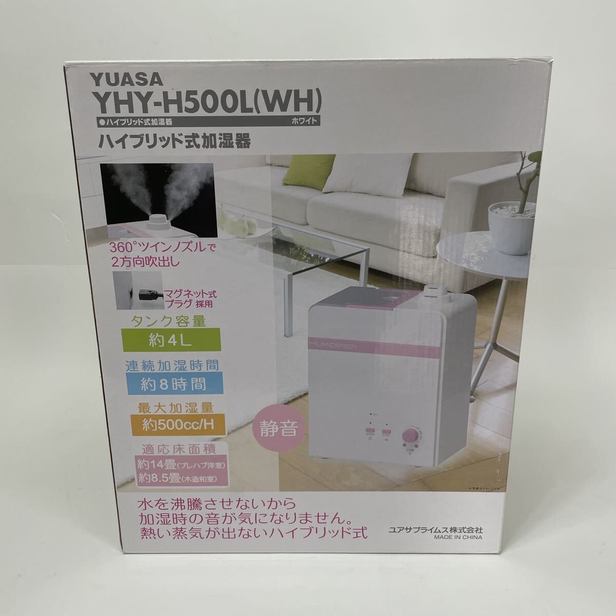 ハイブリッド加湿器 YUASA YHY-H500L(WH)拍卖