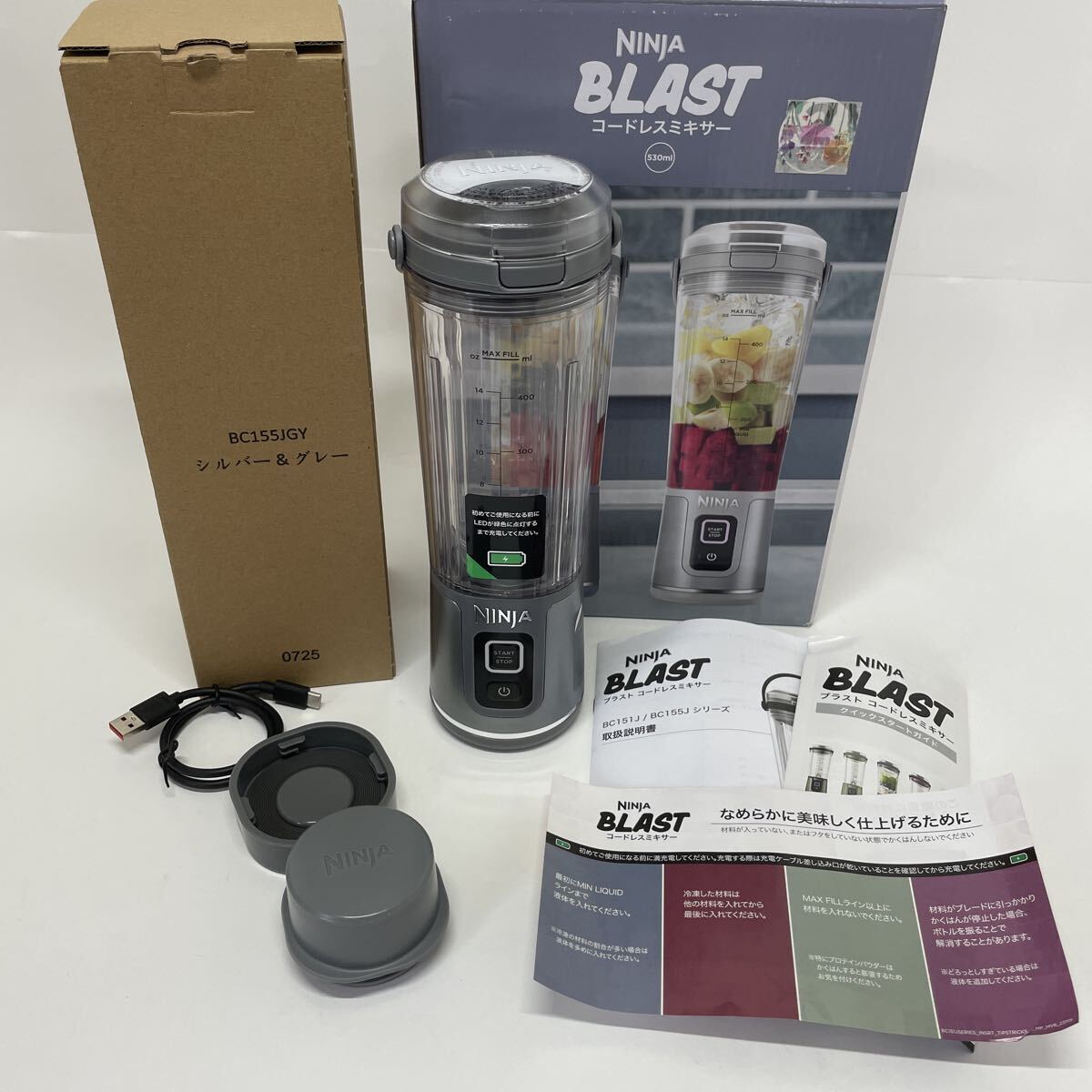 Ninja BLAST ニンジャブラストシャークコードレスミキサー シルバーグレー拍卖