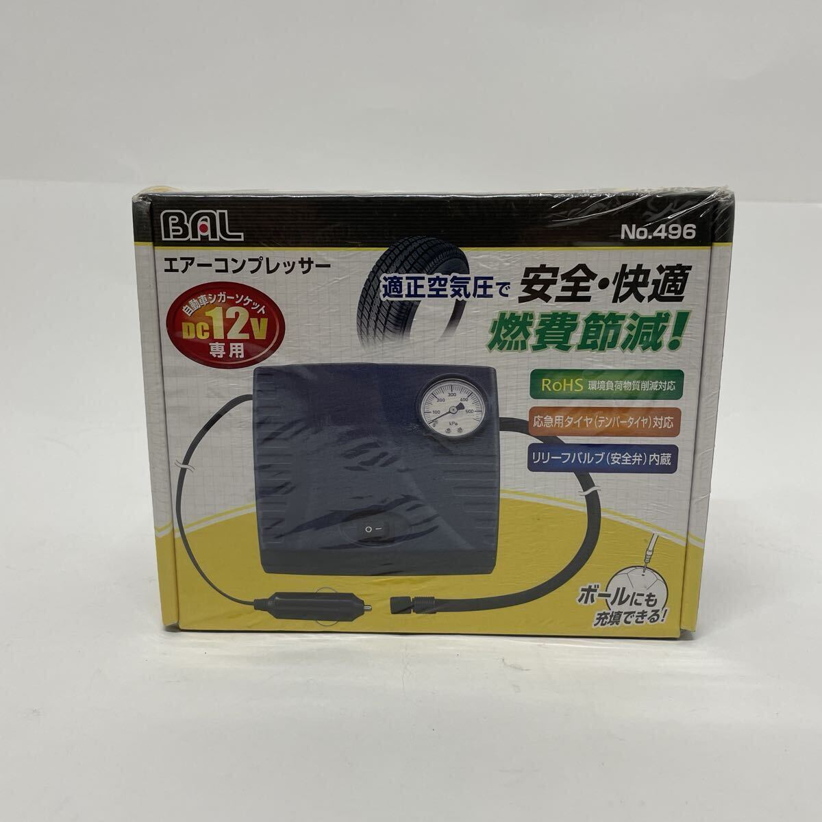 BAL エアーコンプレッサー No.496 自動車シガーソケットDC12V専用拍卖