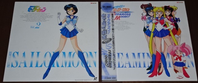 ■【LD5種類(動画確認無)】メイクアップセーラー戦士&Dreaming Moon/セーラームーンVol.2/下級生第2巻/逮捕しちゃうぞ8/ダンクーガACT.1 拍卖