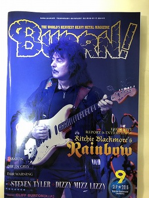 RAINBOW 2016 特集 BURRN! 2016年9月号 同梱可能拍卖