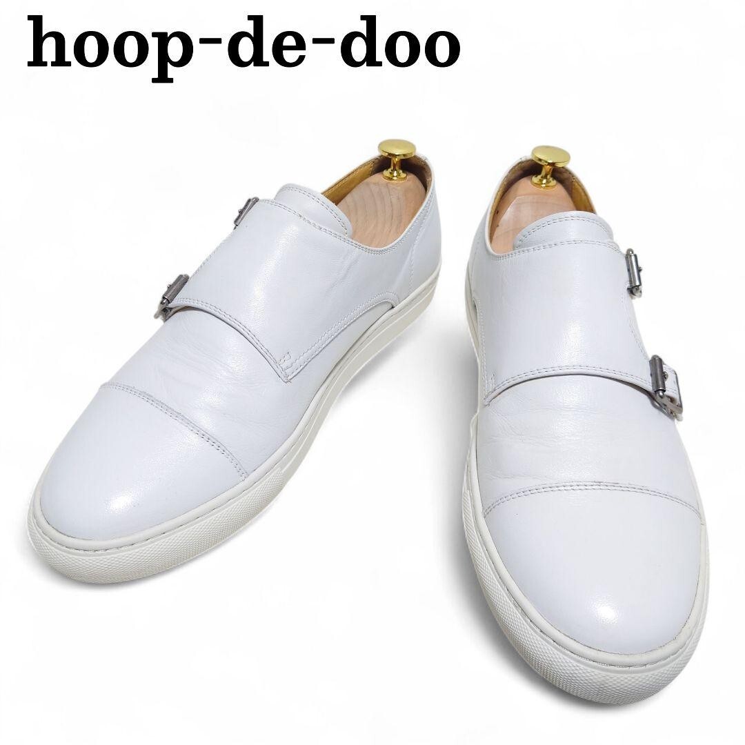 hoop-de-doo フープディドゥ ドレスシューズ 革靴 スニーカー レザー ダブルモンク ストレートチップ メンズ 白 43拍卖