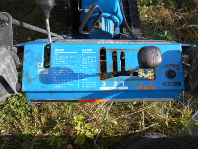 ヤマハ除雪機560の操作パネル、レバー付き、北海道札幌発拍卖