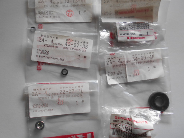 KDX220ウオーターポンプまわりとガバナまわり拍卖