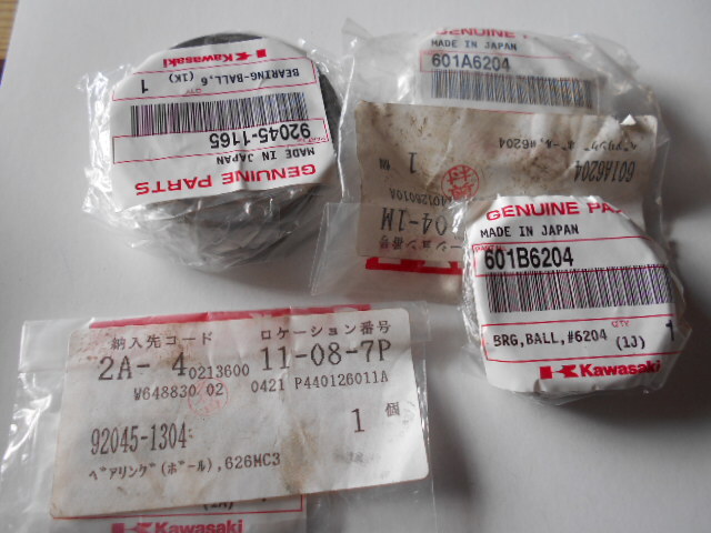 KDX220、クランクケース内ベアリング拍卖