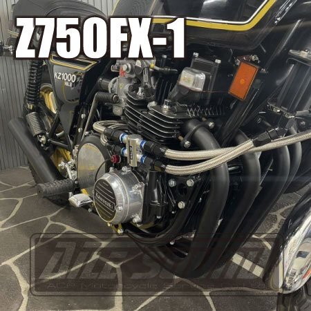 Z750FX 1型 エルサウンド ショート管 ブラック マフラー!新品!国内生産!拍卖