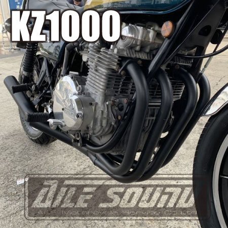 KZ1000 エルサウンド ショート管 ブラック マフラー!新品!国内生産!拍卖